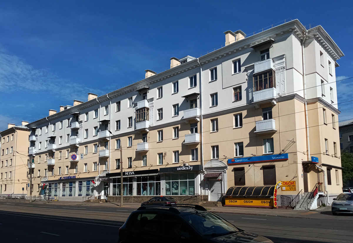Минск, Улица Якуба Коласа, 4