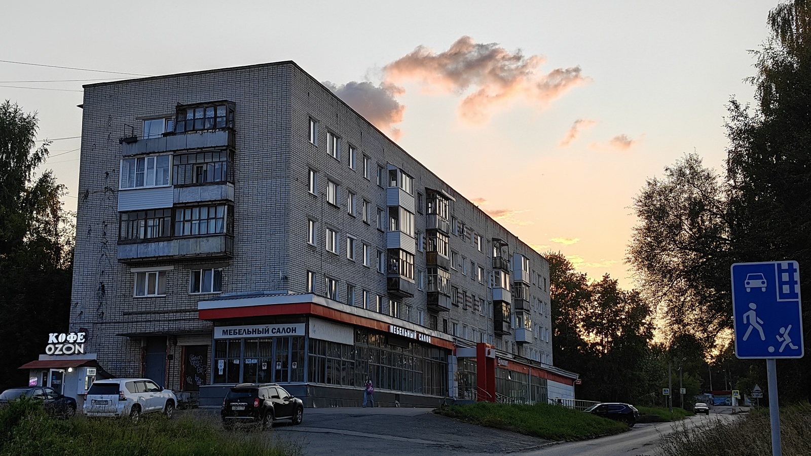 Березники, Улица Мира, 53