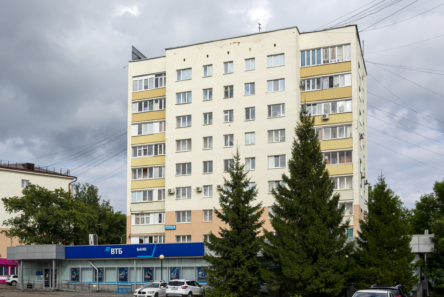 Уфа, Проспект Октября, 72