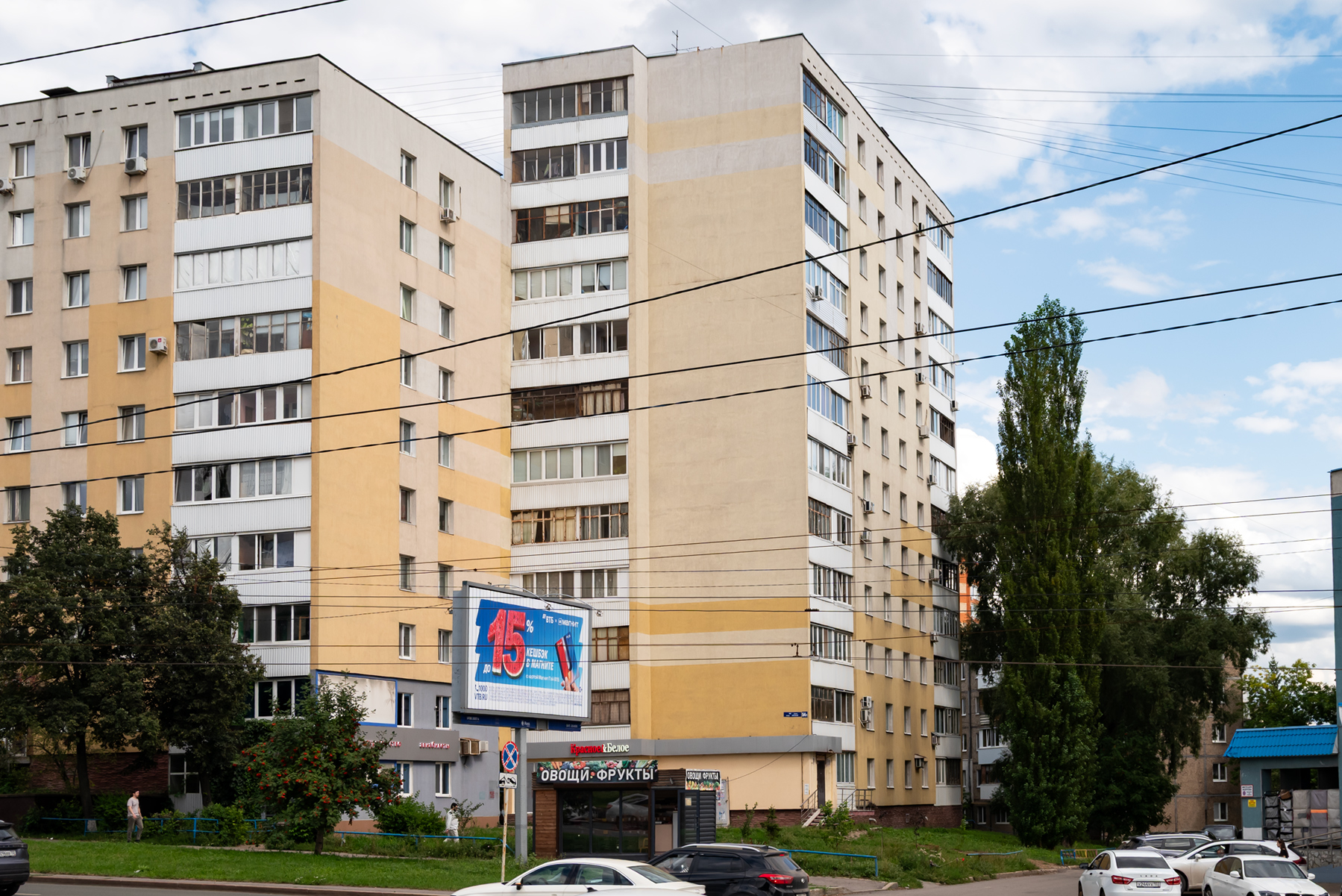 Уфа, Айская улица, 54/1