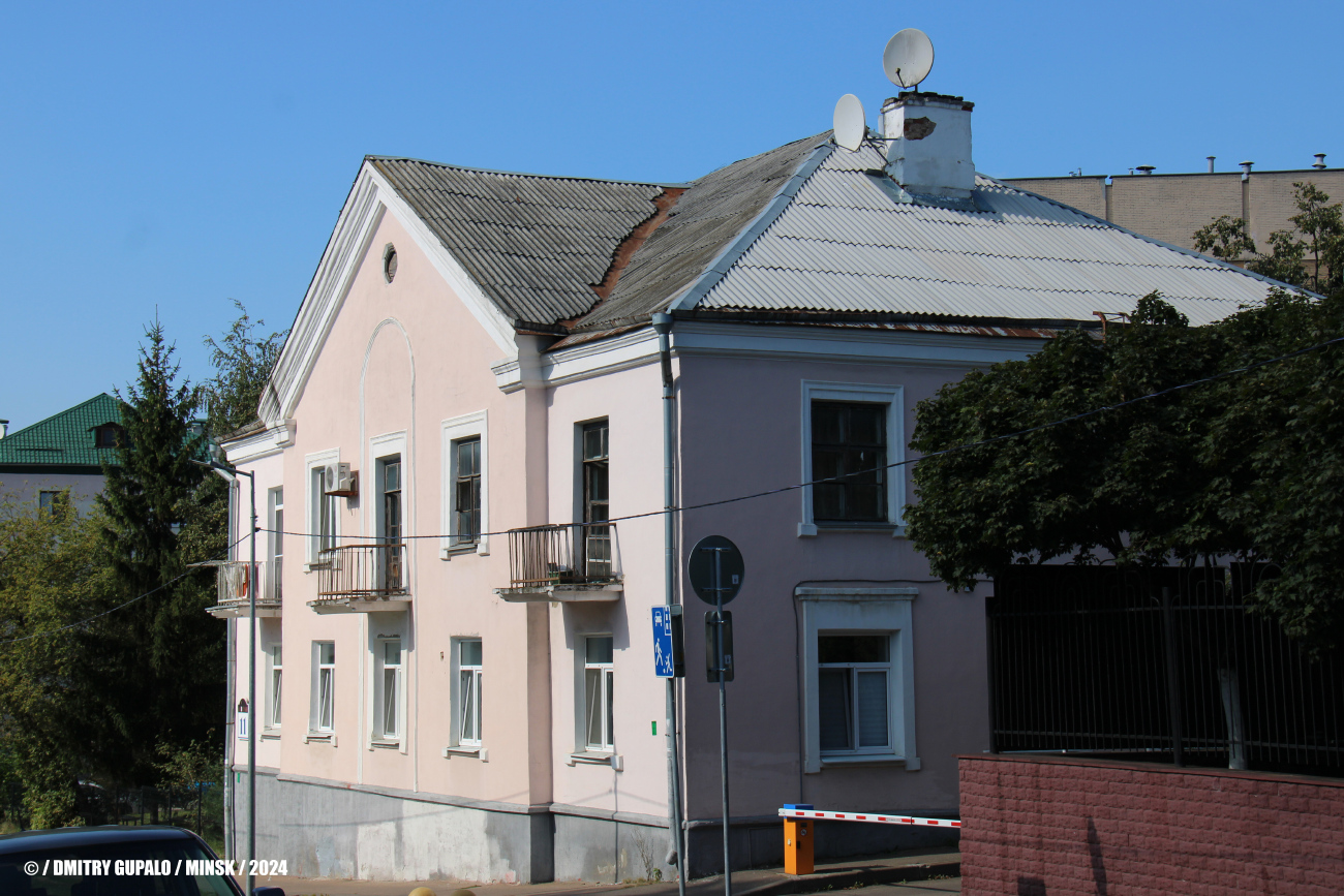 Минск, Краснозвёздная улица, 11