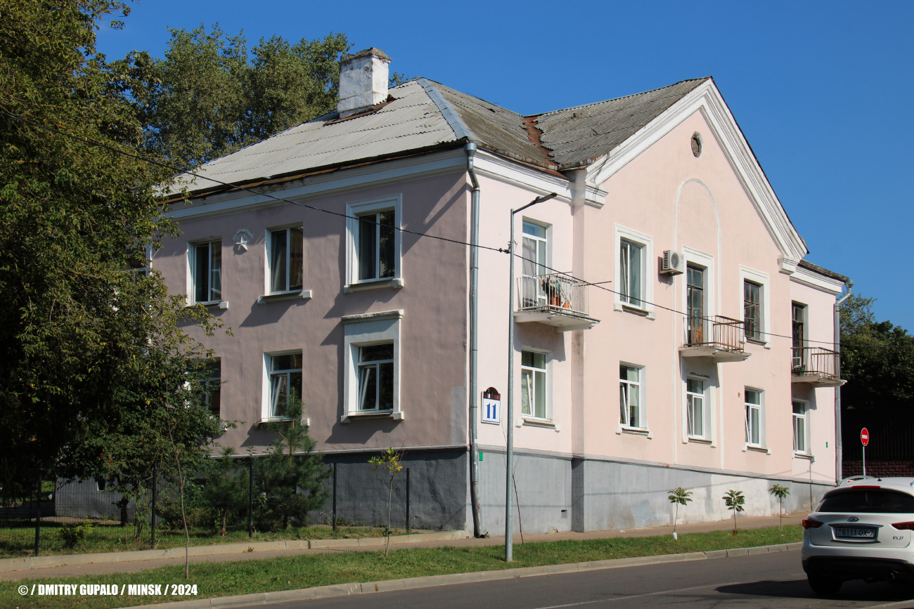 Минск, Краснозвёздная улица, 11