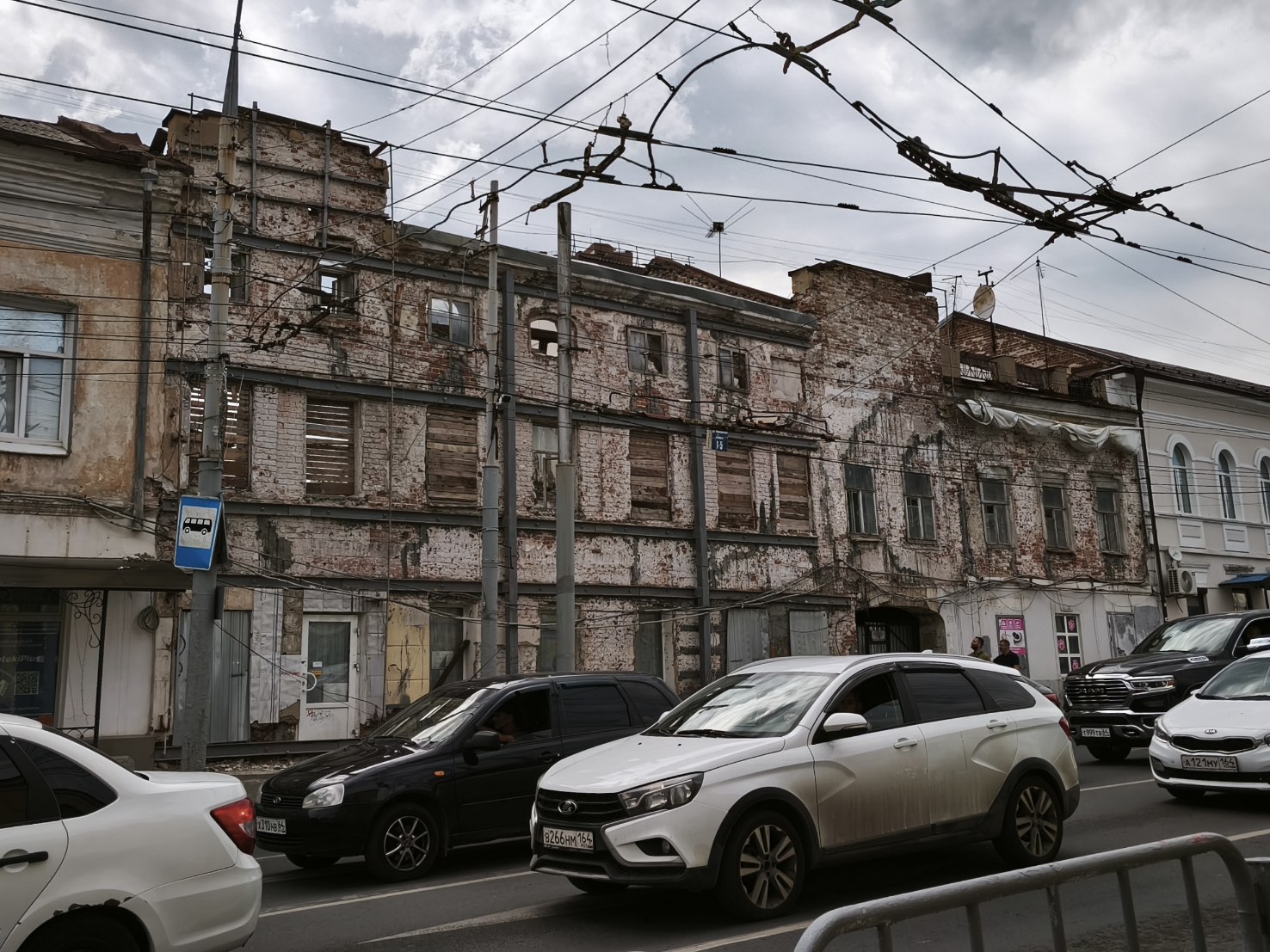 Саратов, Московская улица, 21