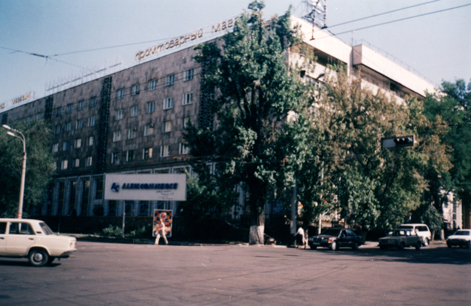 Алматы, Проспект Нурсултана Назарбаева, 80; Улица Гоголя, 50 / Улица Тулебаева, 53