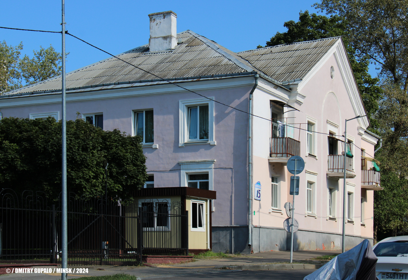 Минск, Краснозвёздная улица, 15