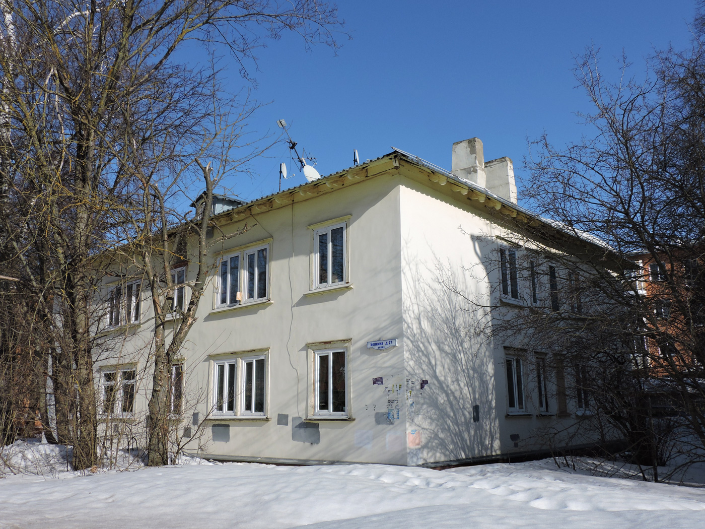 Тула, Улица Белкина, 27