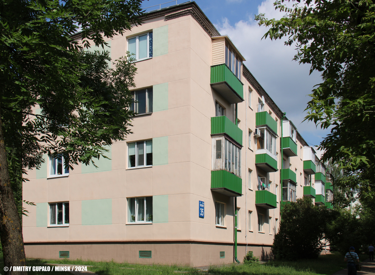 Минск, Народная улица, 35
