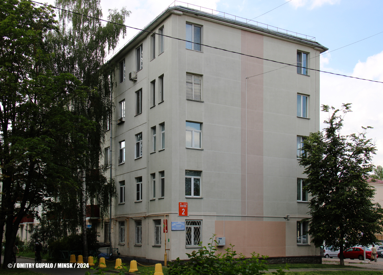 Минск, Партизанский проспект, 58 / Улица Филатова, 2