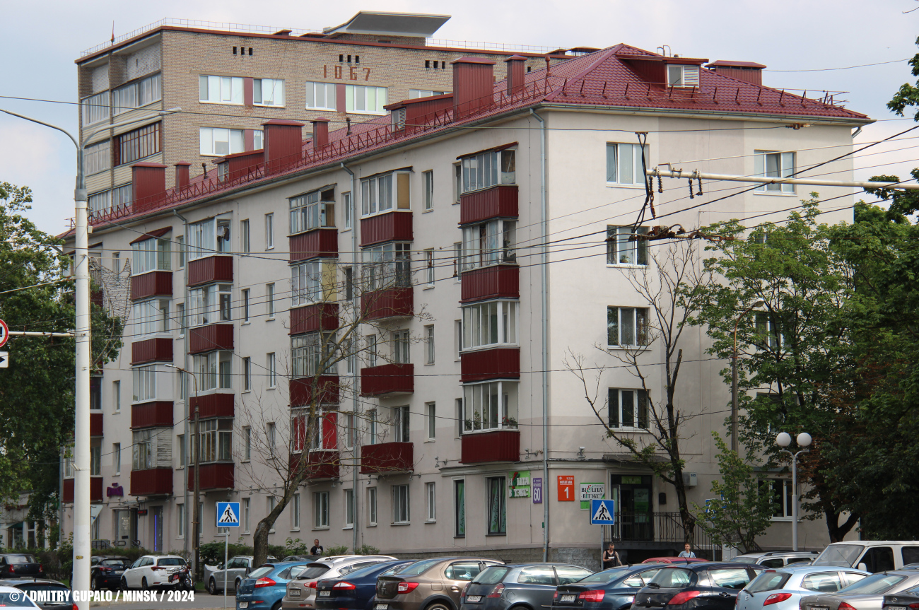 Минск, Партизанский проспект, 60 / Улица Филатова, 1