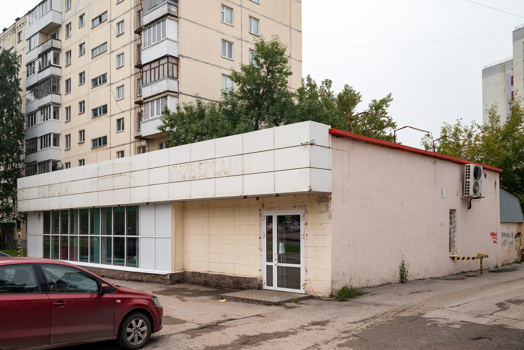 Уфа, Улица Серго Орджоникидзе, 22А