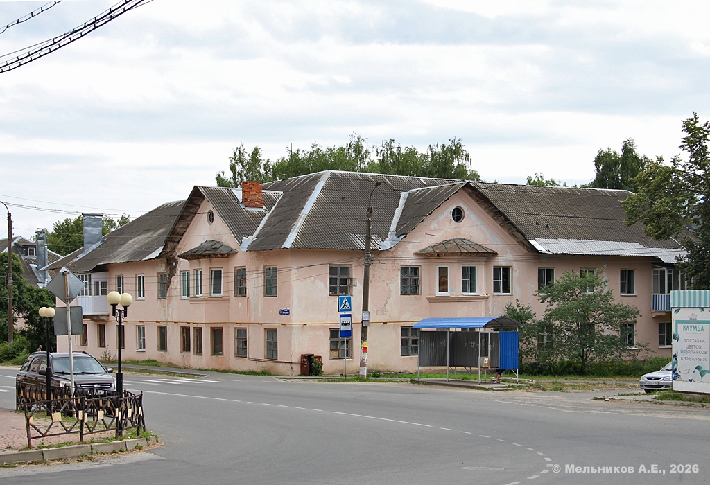 Городец, Площадь Ватутина, 3