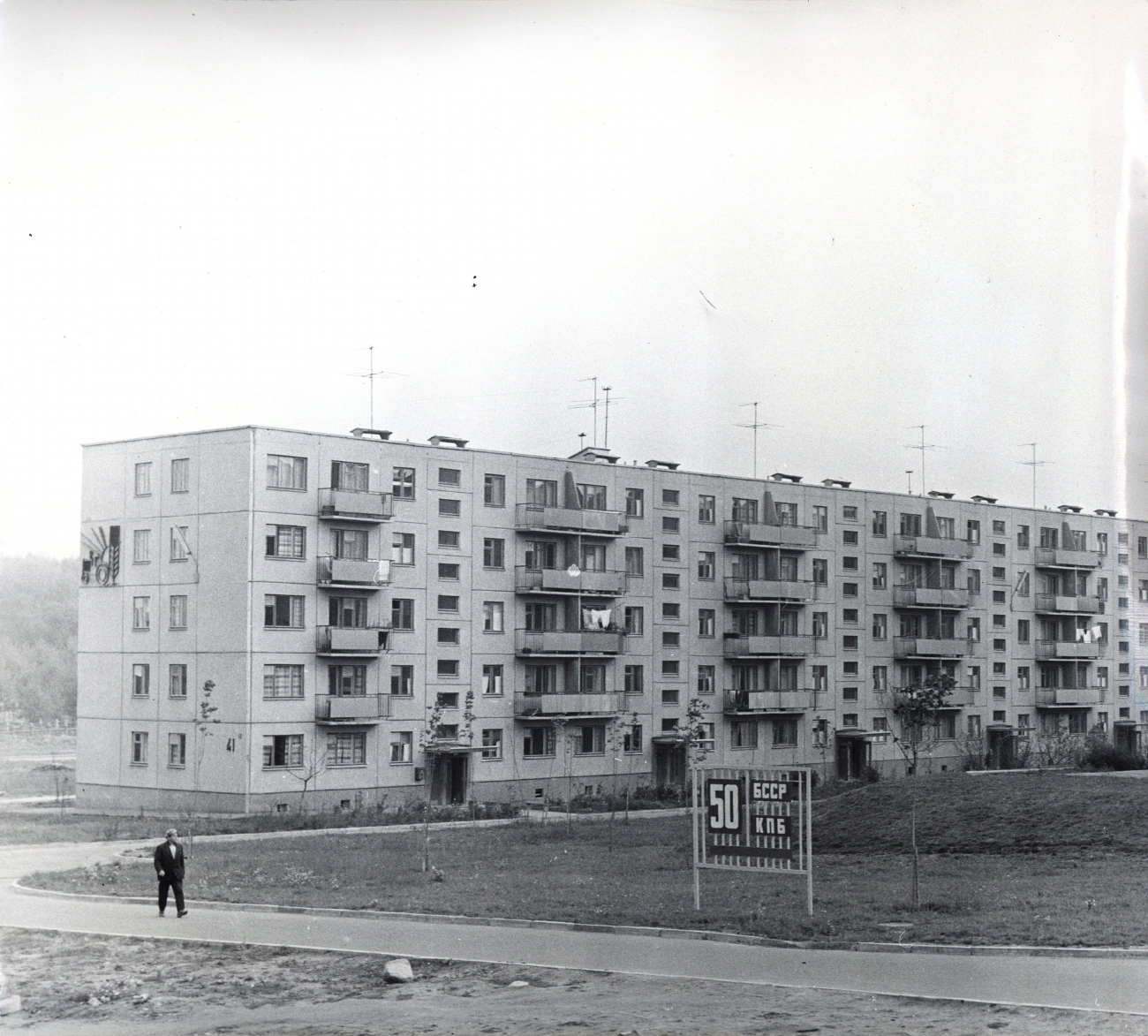 Минск, Улица Опанского, 41