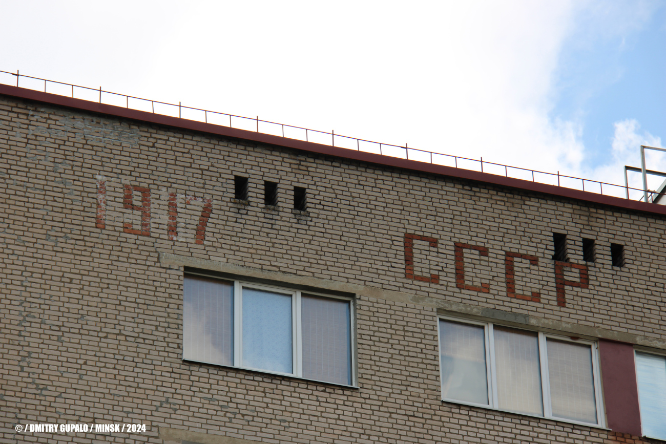 Минск, Партизанский проспект, 62