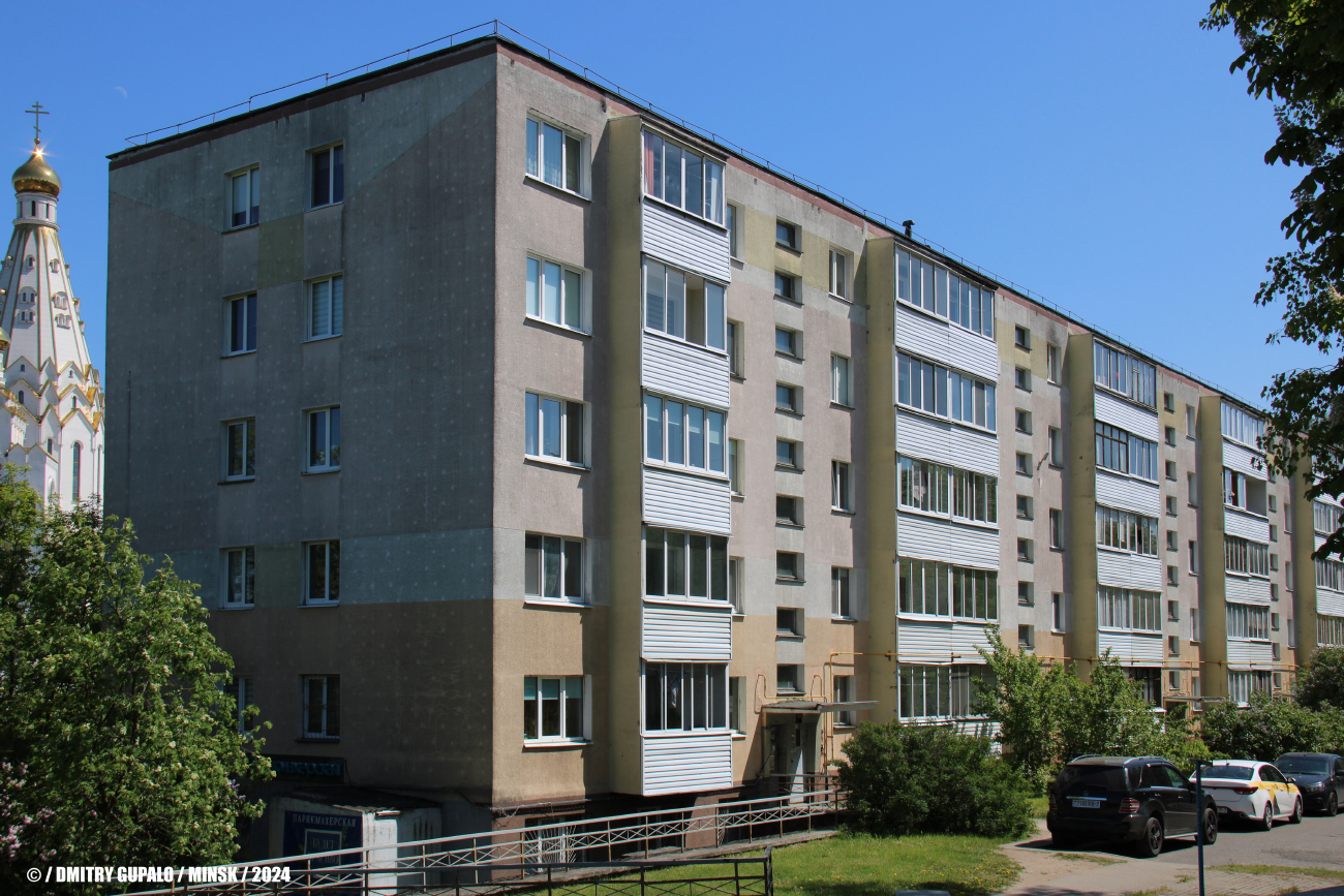 Минск, Улица Калиновского, 56