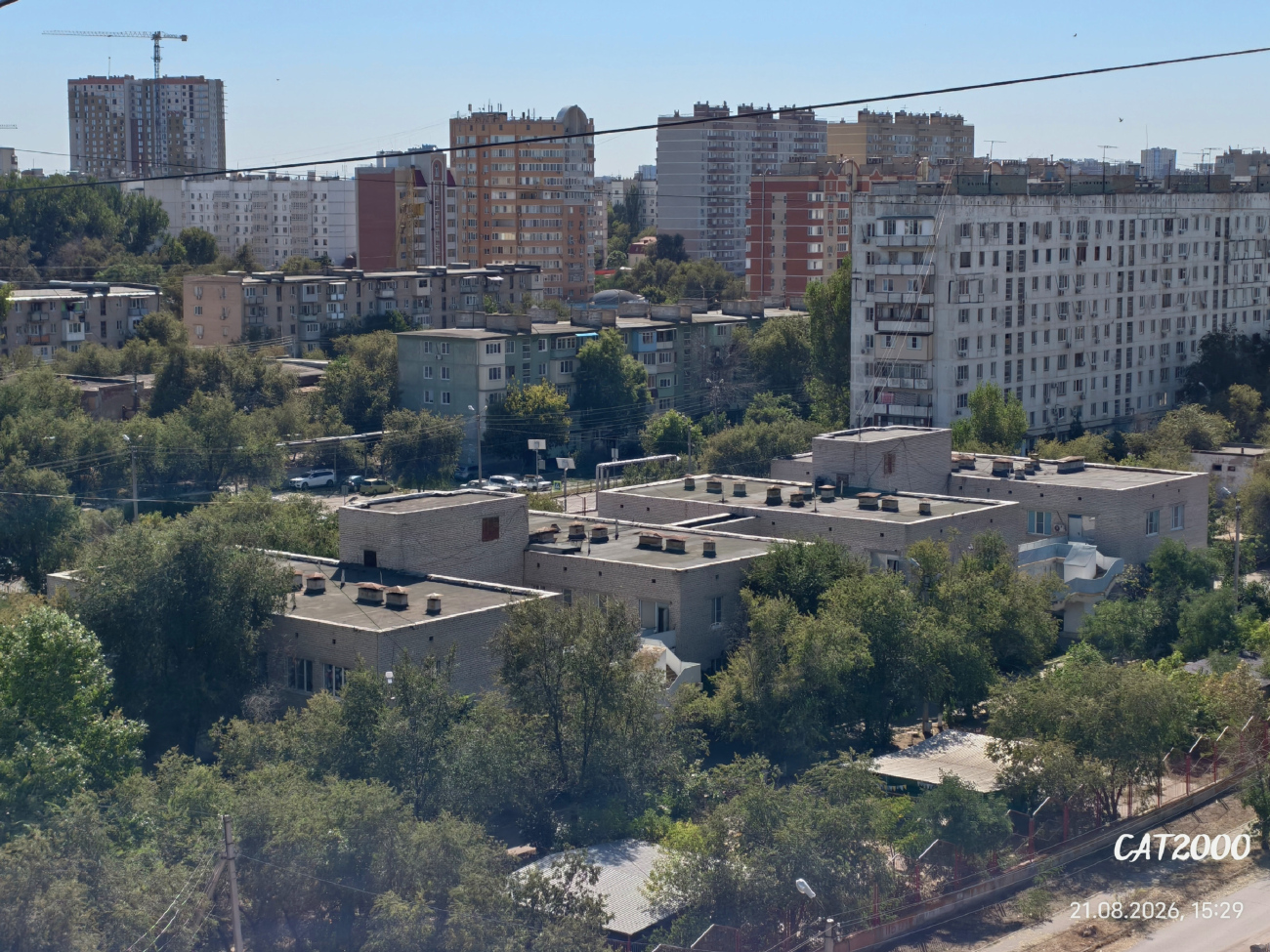 Астрахань, Курская улица, 55