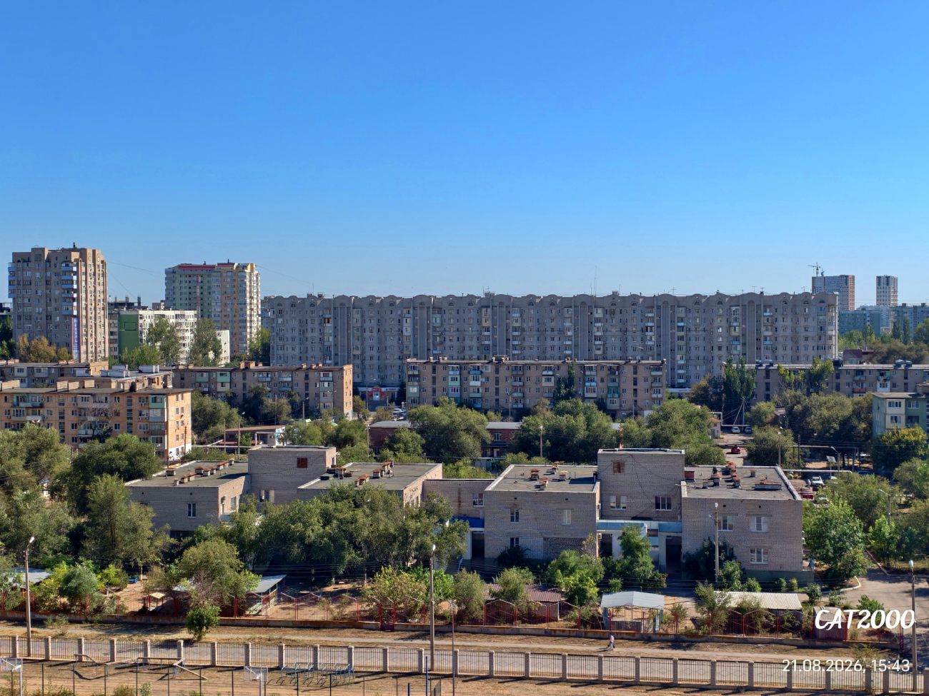 Астрахань, Курская улица, 55; Улица Софьи Перовской, 84; Улица Софьи Перовской, 75