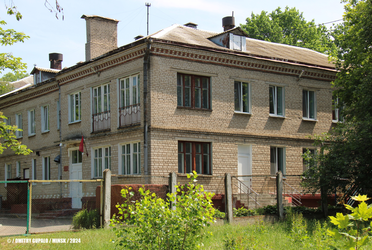 Минск, Улица Волоха, 19