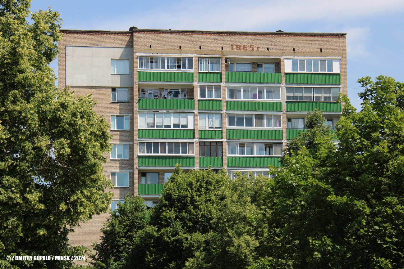 Минск, Улица Куприянова, 17