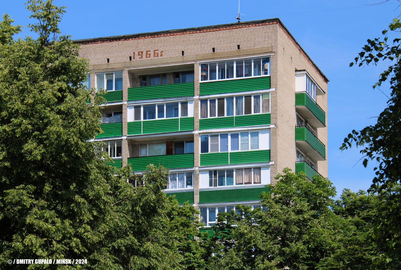 Минск, Улица Волоха, 12