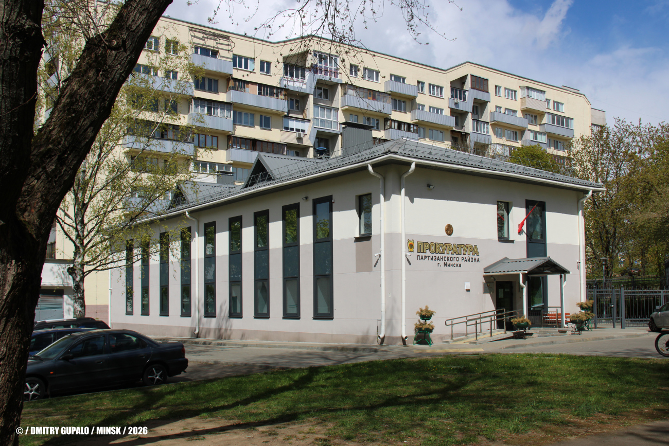 Минск, Ивановская улица, 39