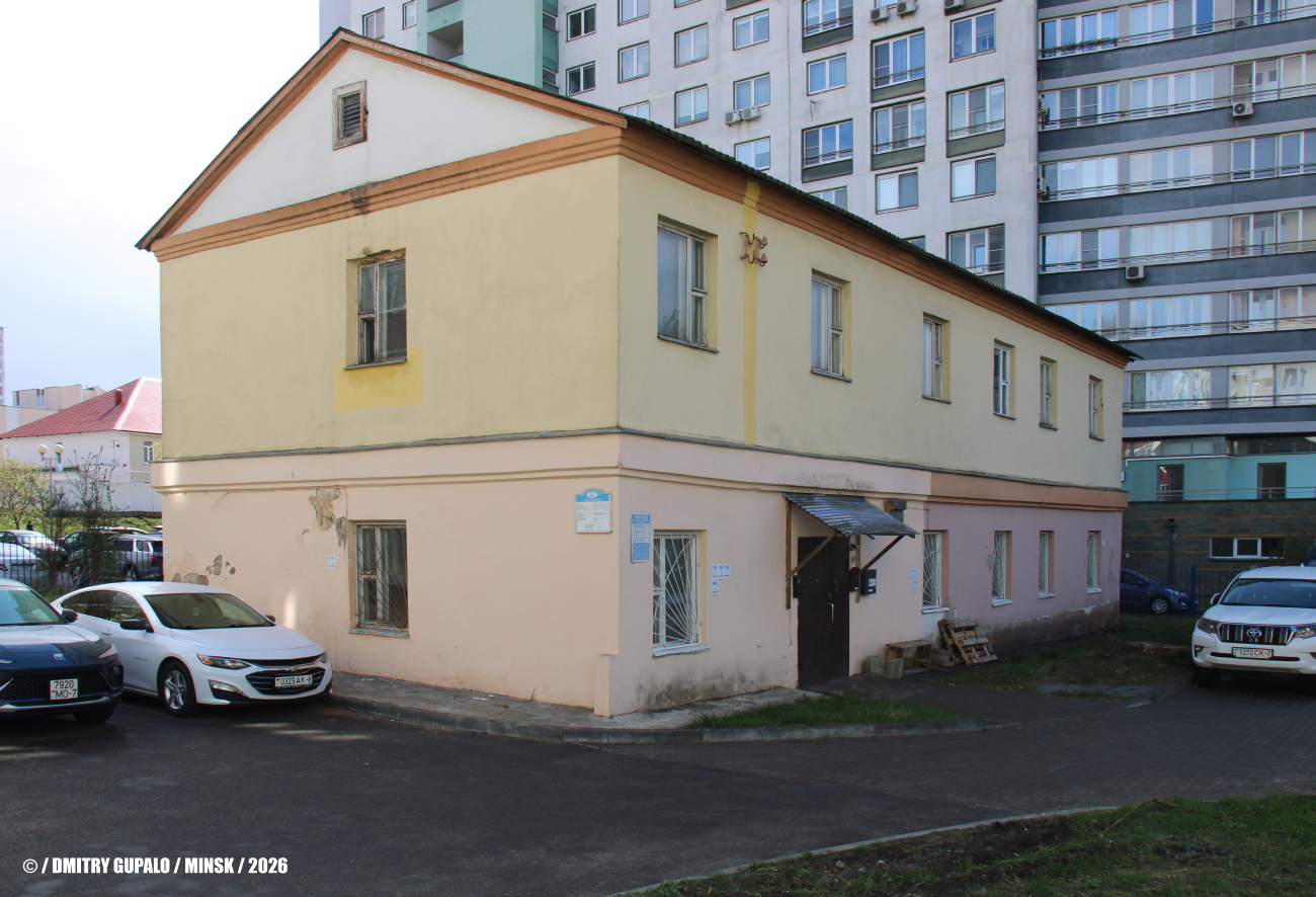 Минск, Нагорный переулок, 6Б
