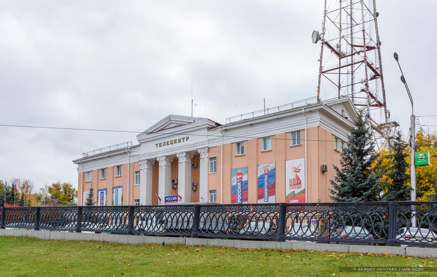 Уфа, Улица Мажита Гафури, 9/1