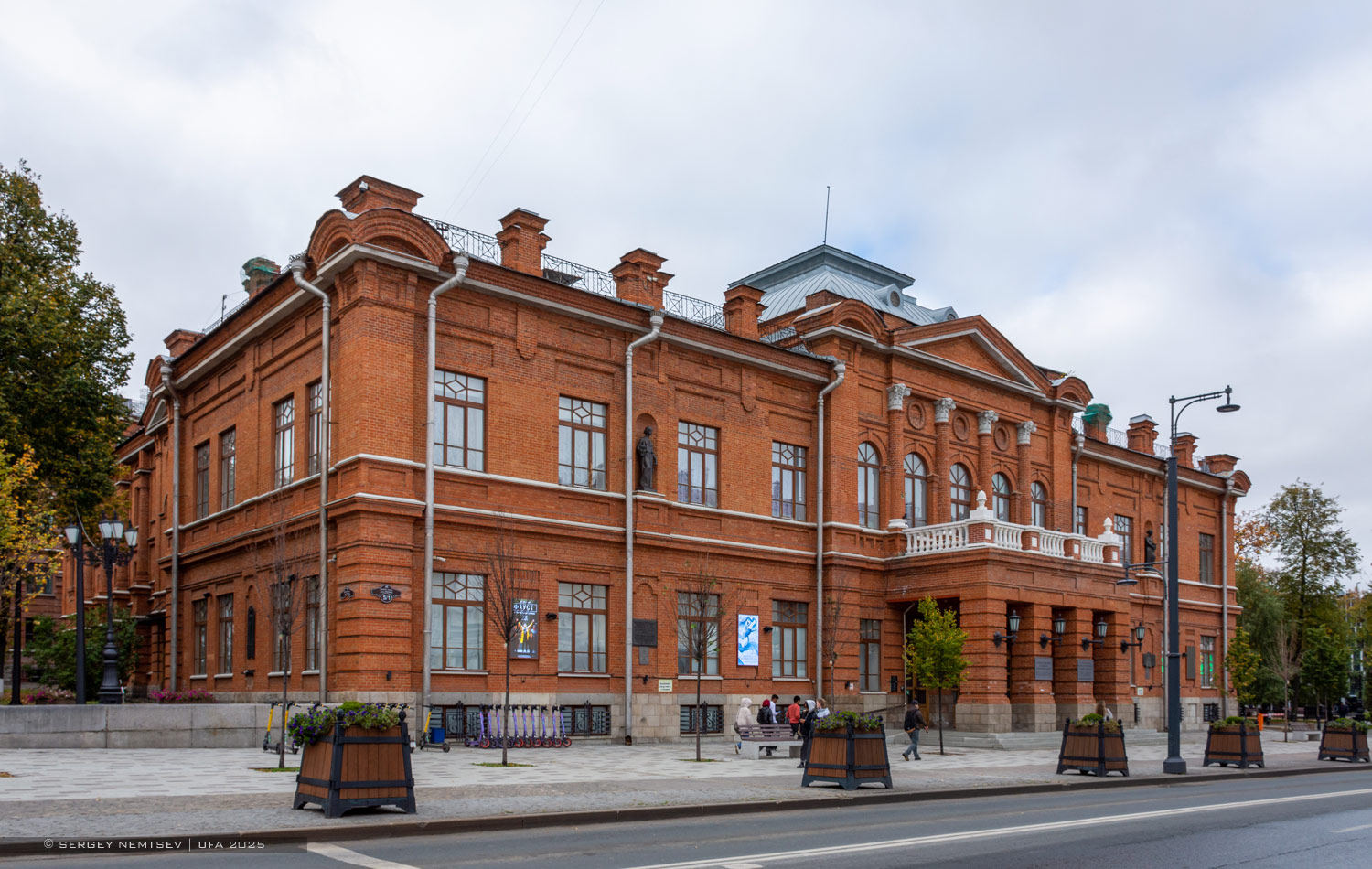 Уфа, Улица Ленина, 5/1