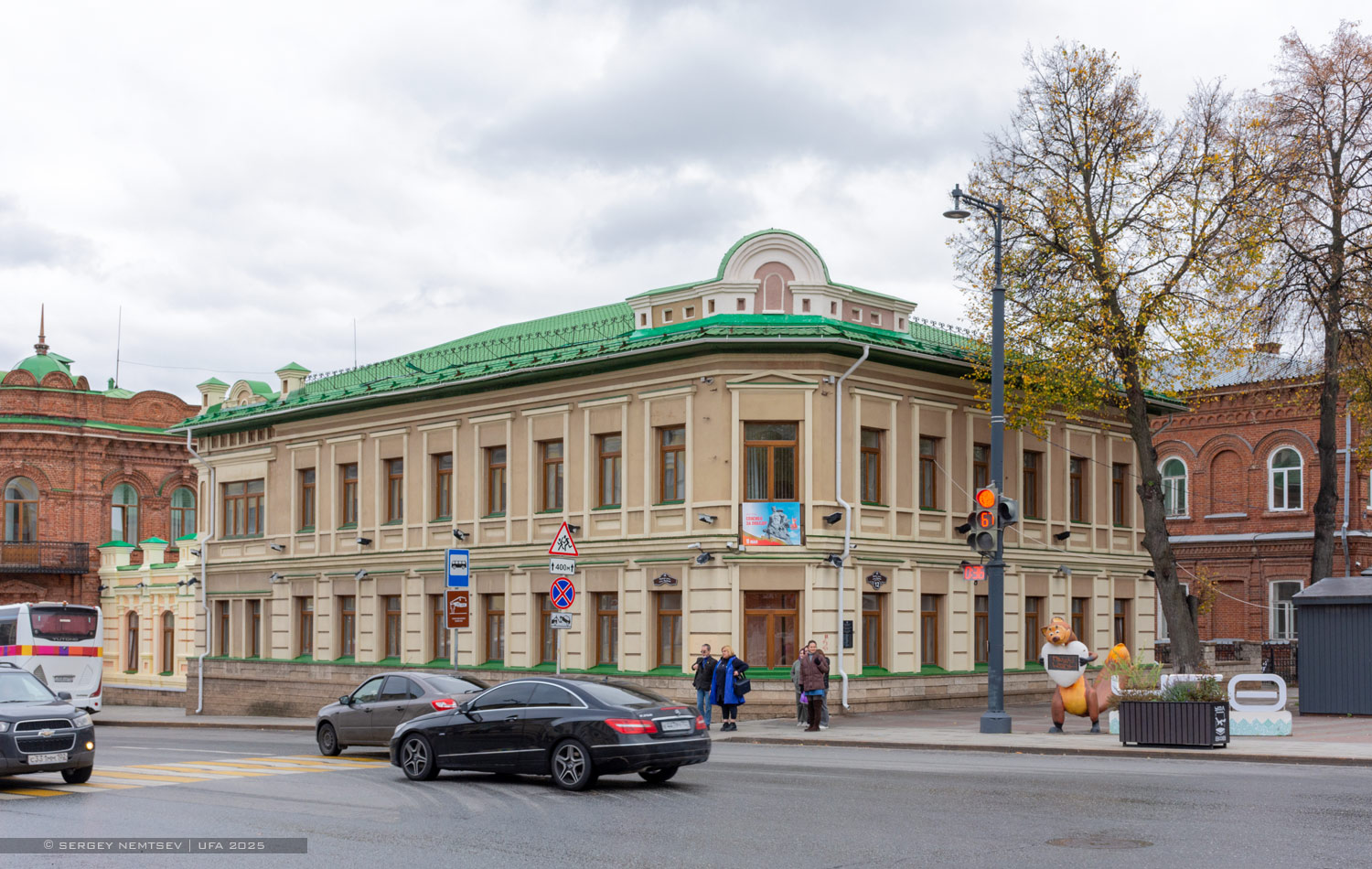 Уфа, Улица Ленина, 12 / Улица Пушкина, 102