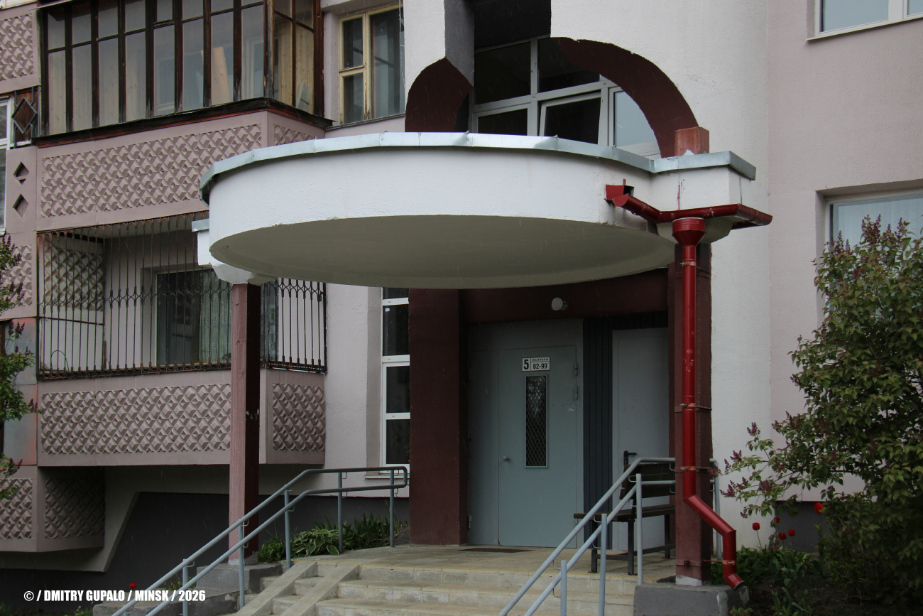 Минск, Улица Пулихова, 29