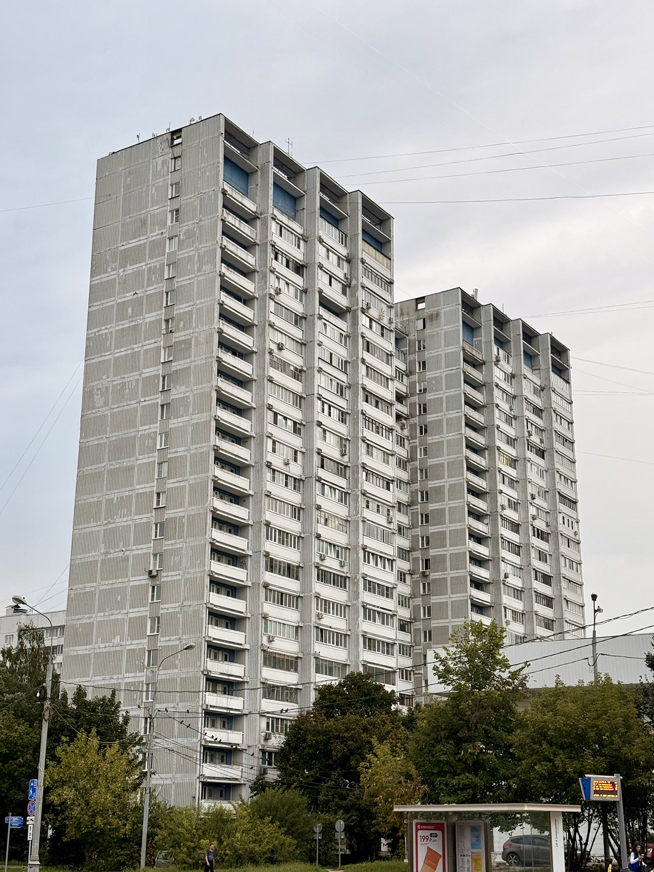 Зеленоград, 10-й микрорайон, корп. 1006