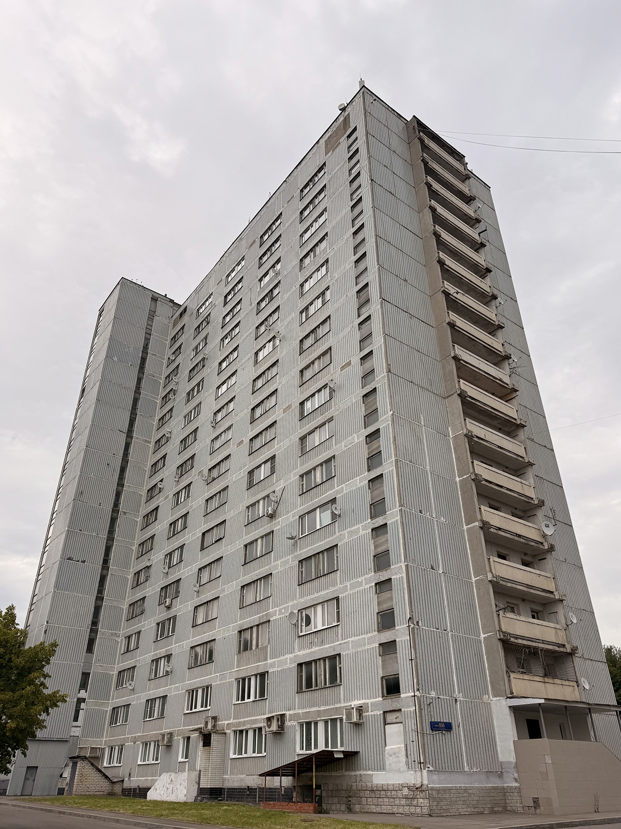 Зеленоград, 8-й микрорайон, корп. 856