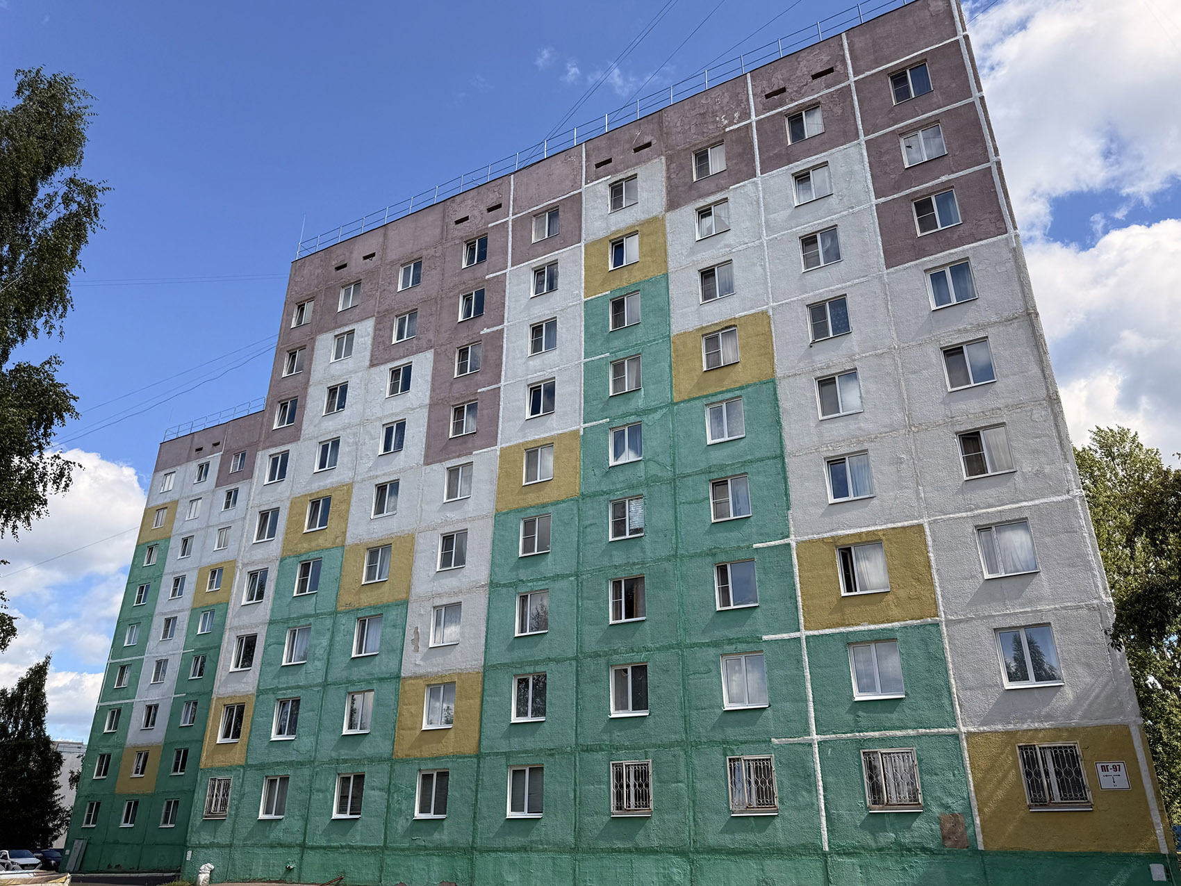 Удомля, Проспект Энергетиков, 18