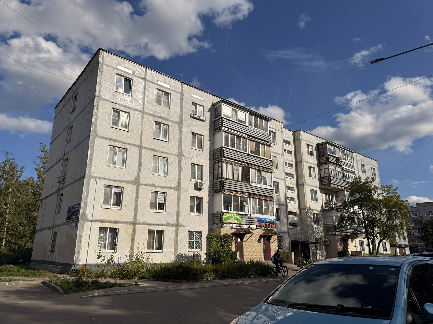 Удомля, Проспект Курчатова, 10Б