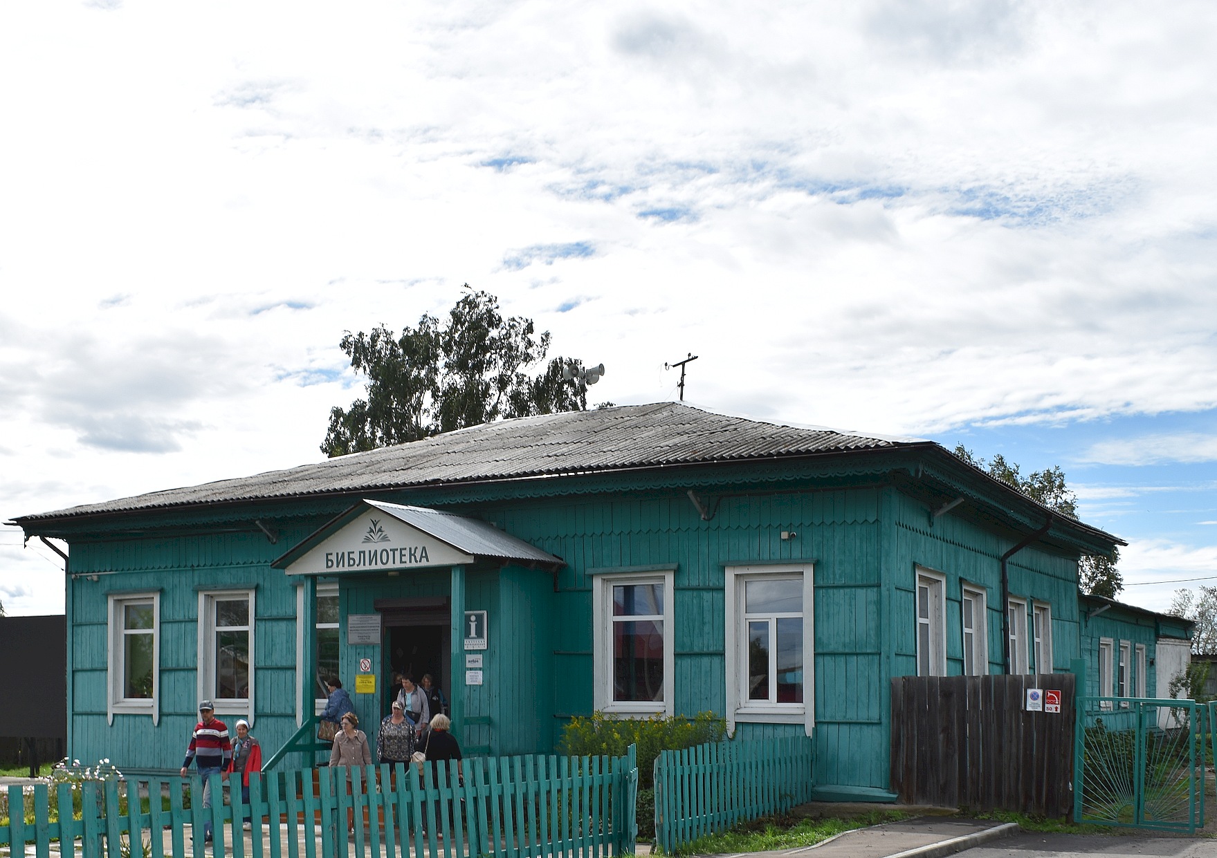 Taiturka, Улица Ленина, 21