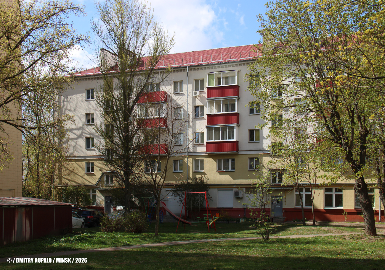 Минск, Слесарная улица, 4