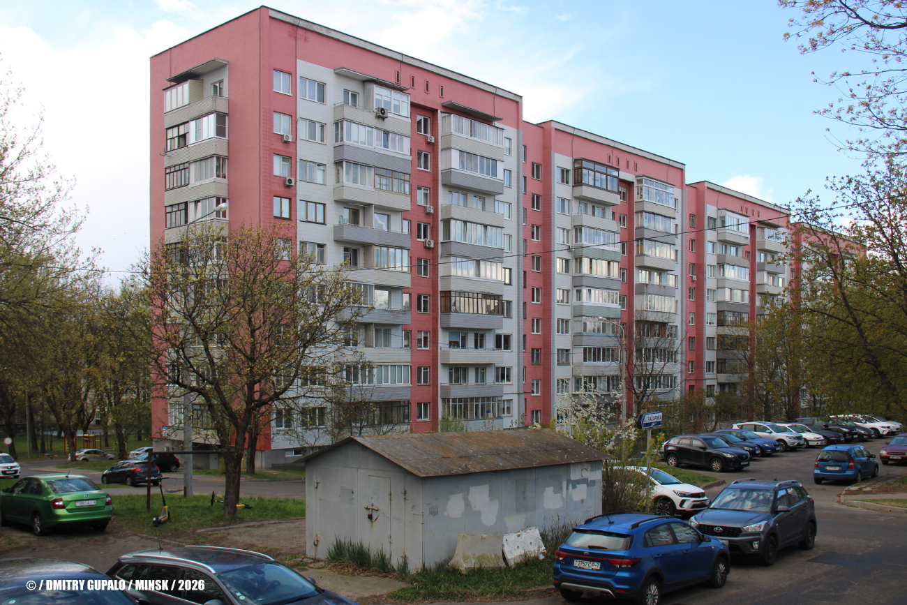 Минск, Улица Захарова, 56
