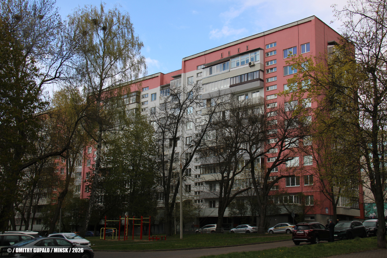 Минск, Улица Захарова, 56