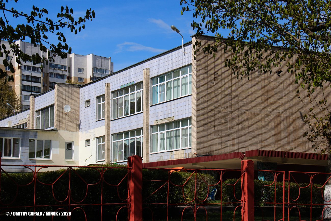 Минск, Слесарная улица, 3