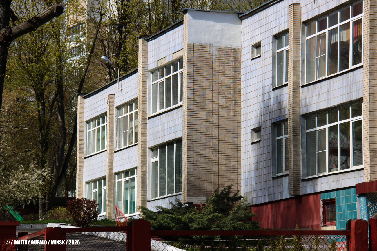 Минск, Слесарная улица, 3
