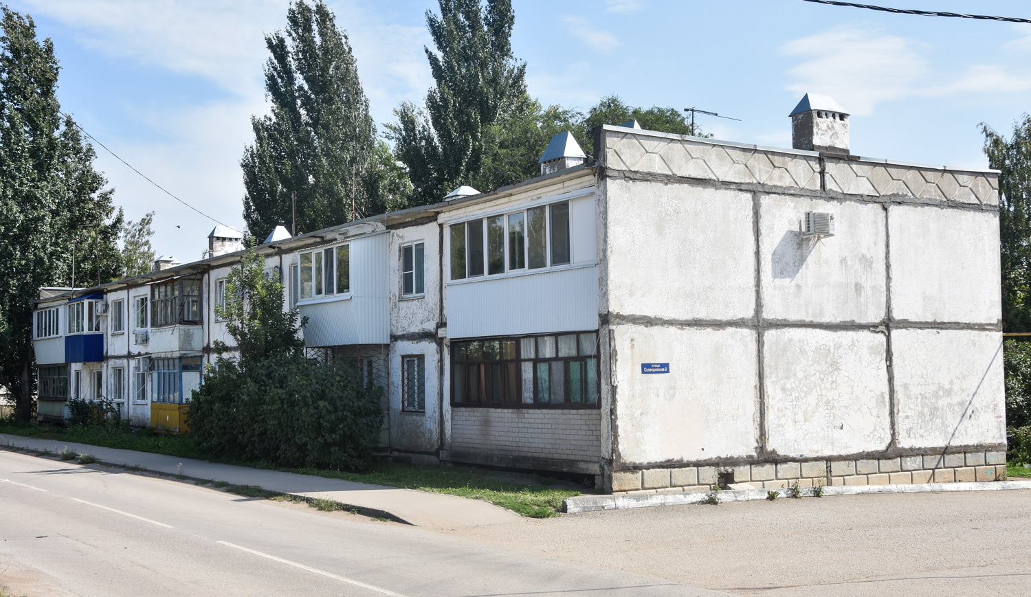 Усть-Кинельский, Селекционная улица, 9