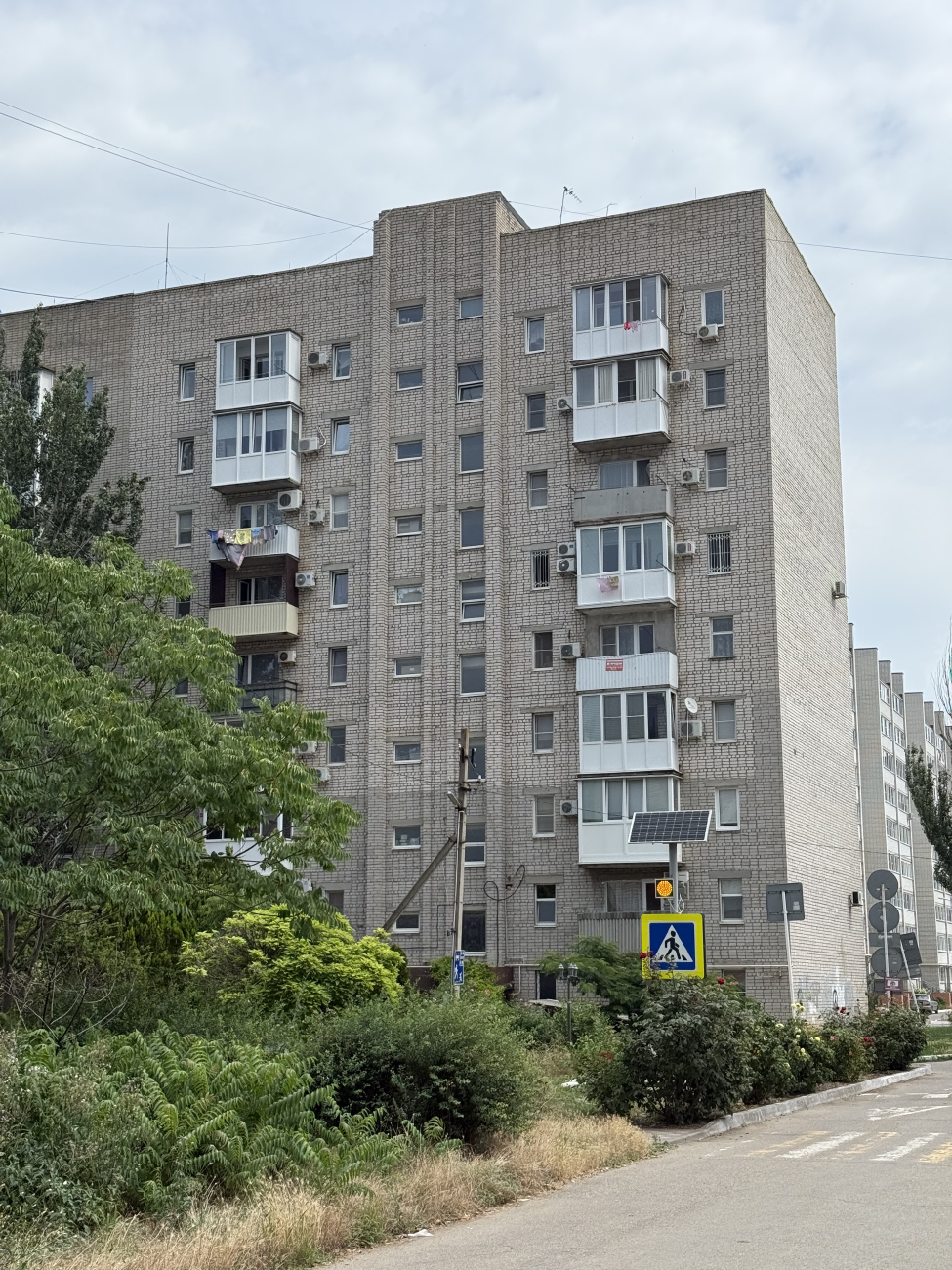 Ейск, Красная улица, 47/5