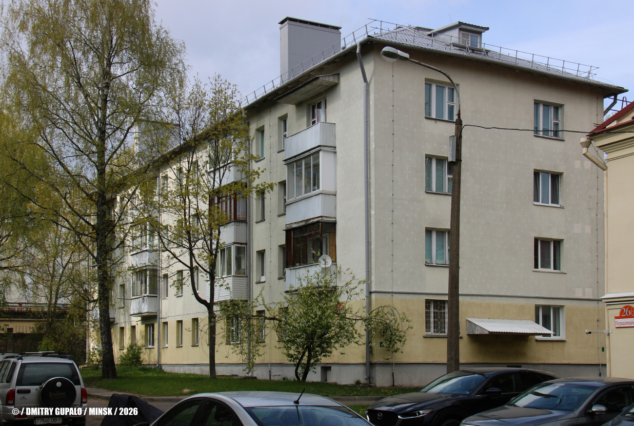 Минск, Первомайская улица, 26 корп. 1