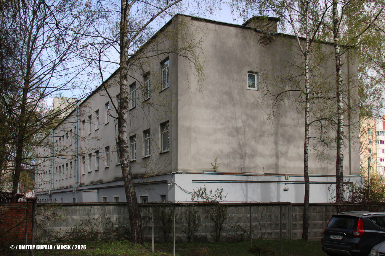 Минск, Улица Захарова, 50Б