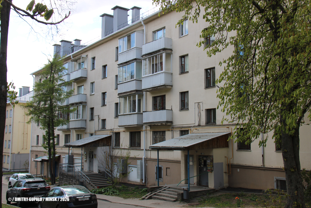 Минск, Первомайская улица, 22 корп. 1