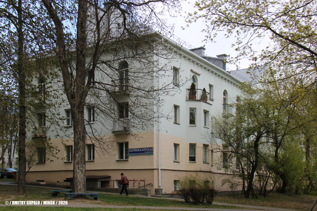 Минск, Первомайская улица, 22 корп. 2