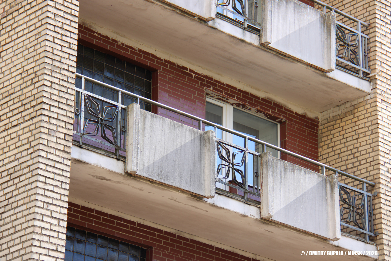 Минск, Улица Азгура, 3
