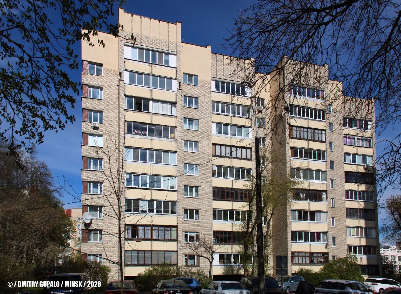 Мінск, Улица Азгура, 3