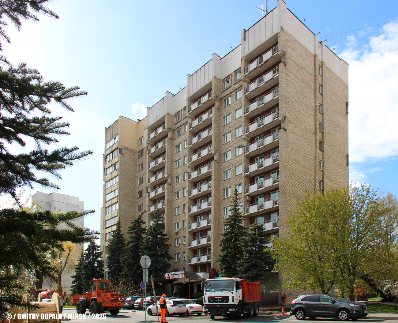Минск, Улица Азгура, 3