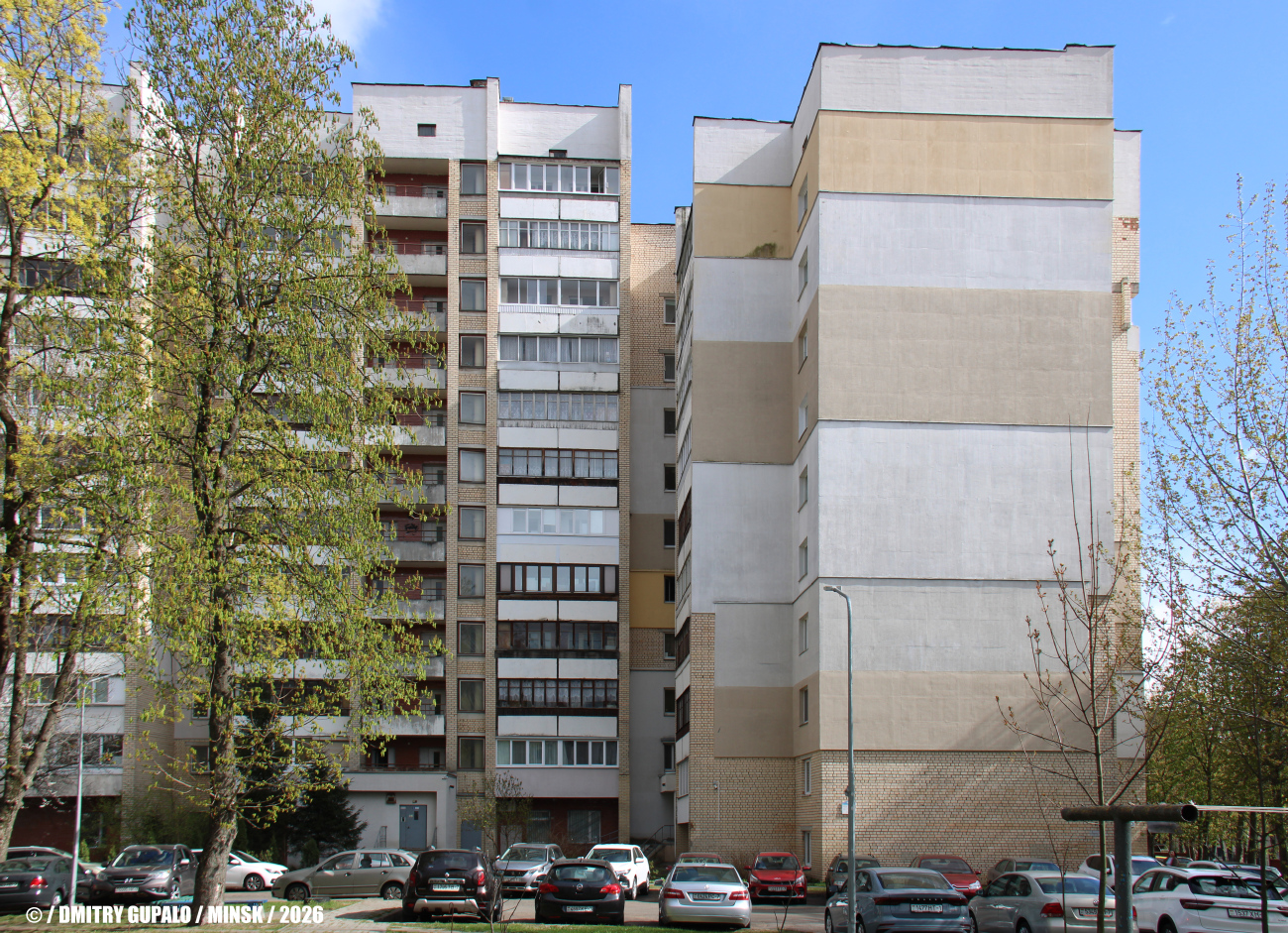 Минск, Улица Азгура, 5