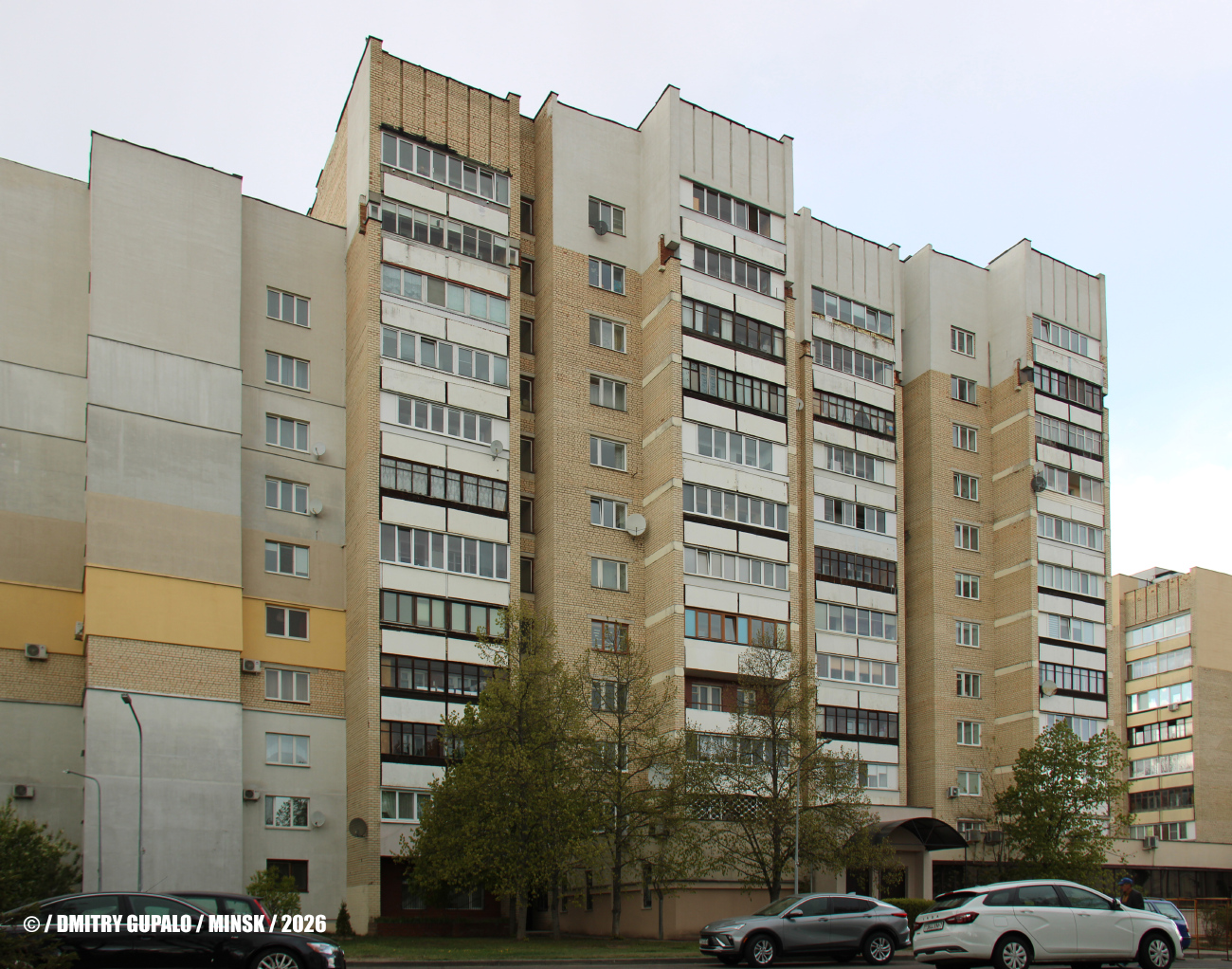 Минск, Улица Азгура, 5